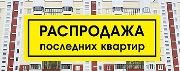 Акции