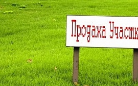 Участок 2,5 сотки на Ростовском море